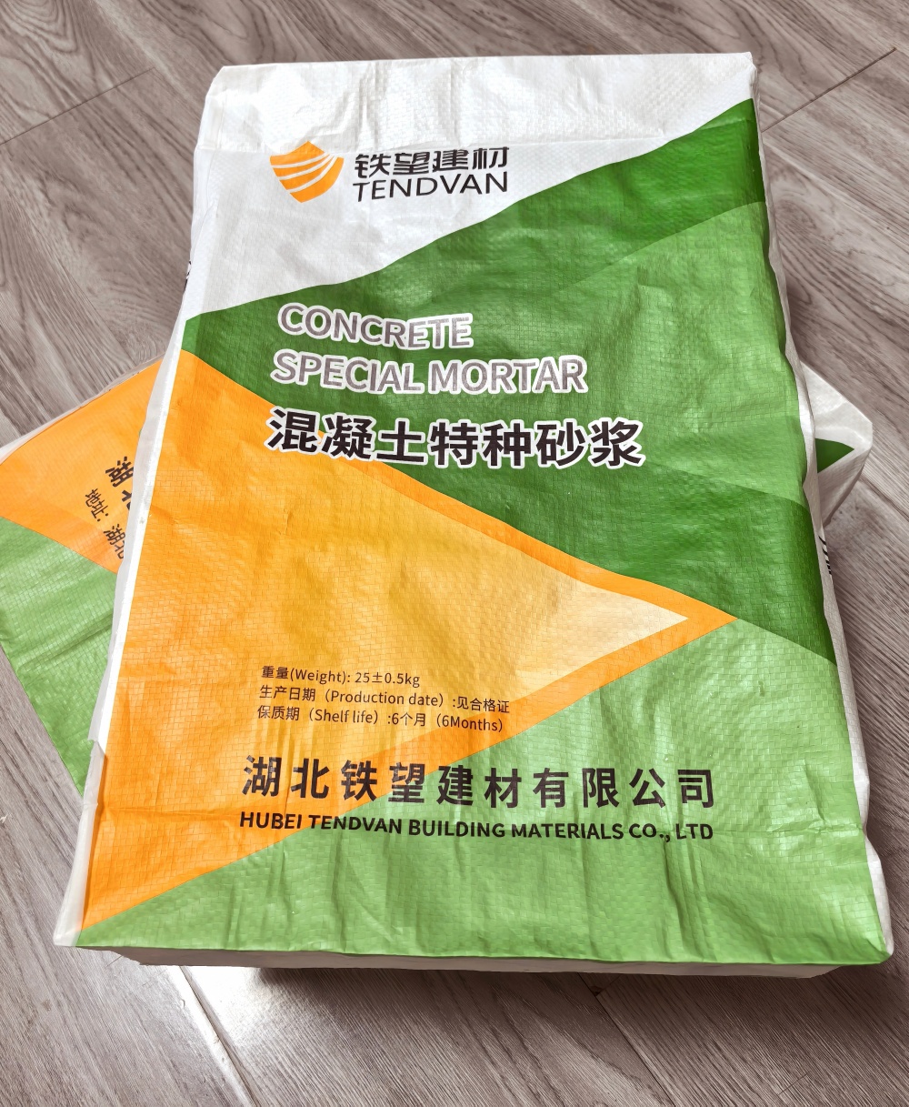 营口薄层快速修补料