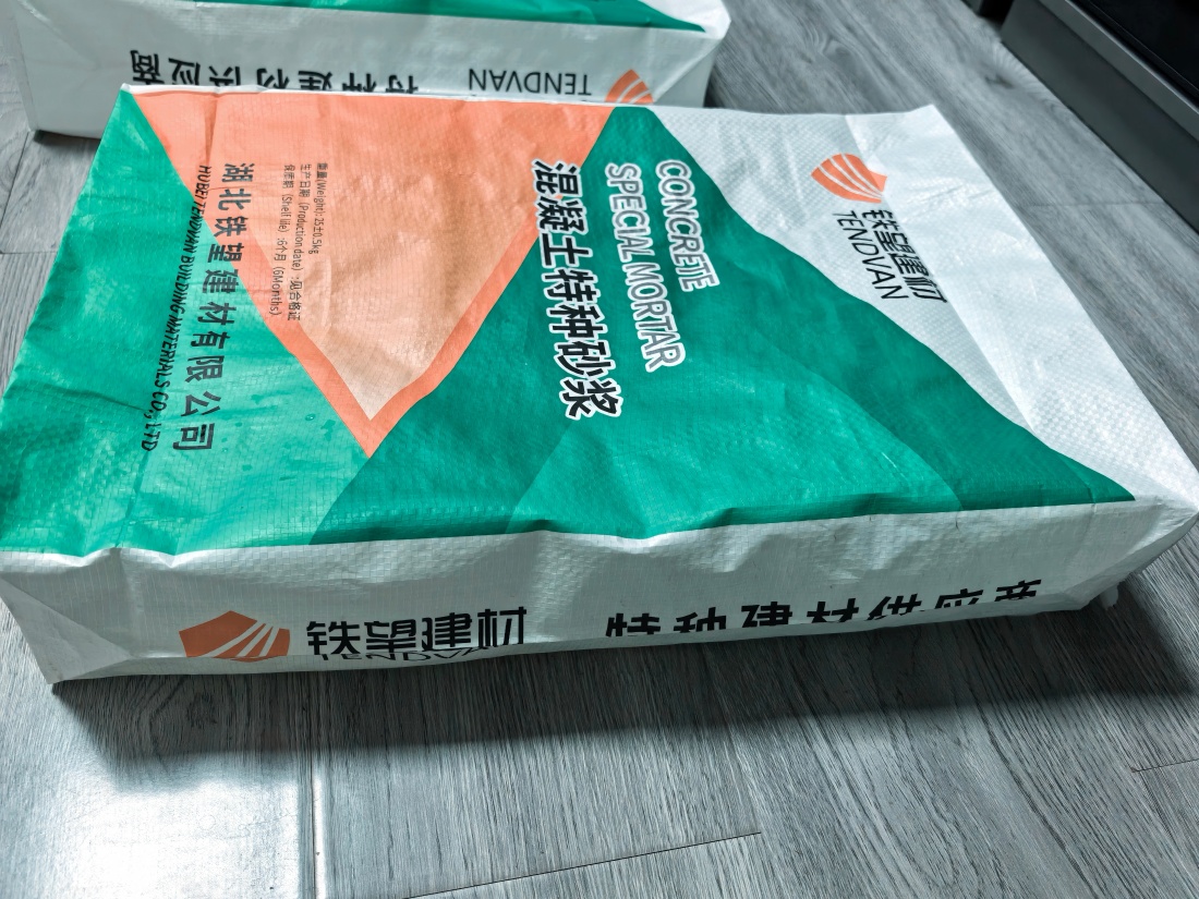 营口抗裂密实剂