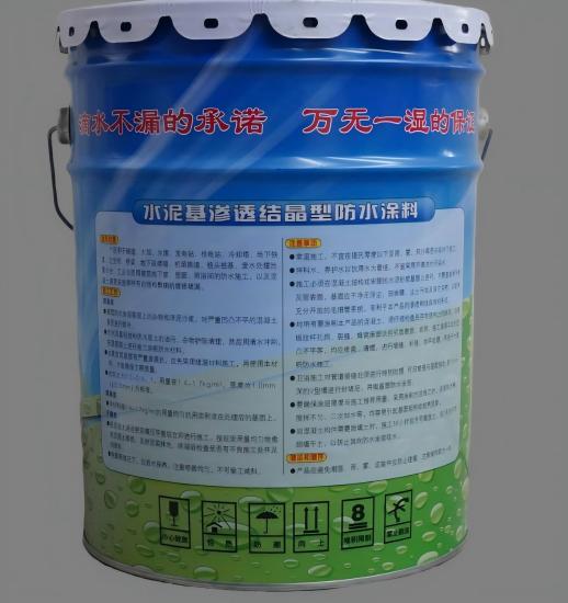 营口水泥基渗透结晶防水涂料