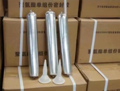 营口聚氨酯密封胶